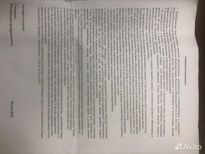 Тюнинг для VW Touareg II - 3.0 TDI