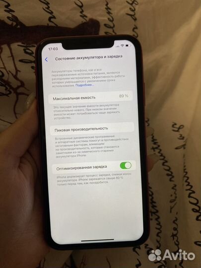Телефон iPhone 11 128gb