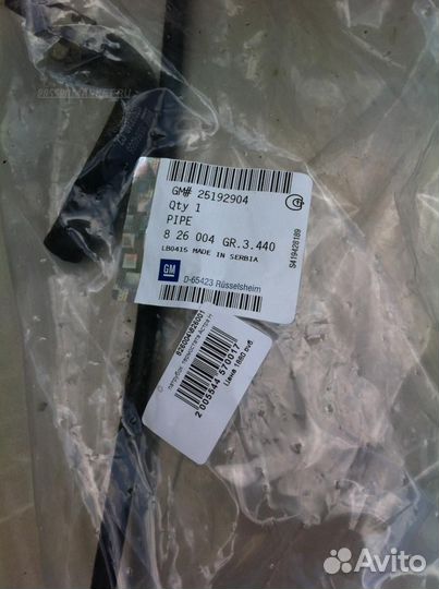 General motors 25192904 Трубка системы охлаждения