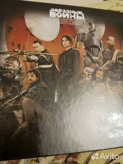 Звезные воины альбом