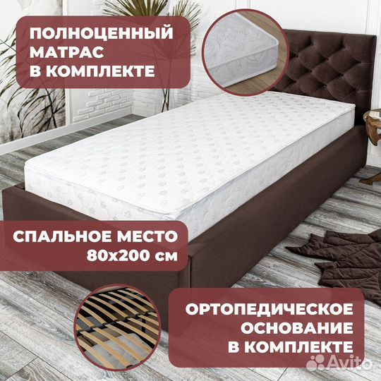 Кровать с матрасом