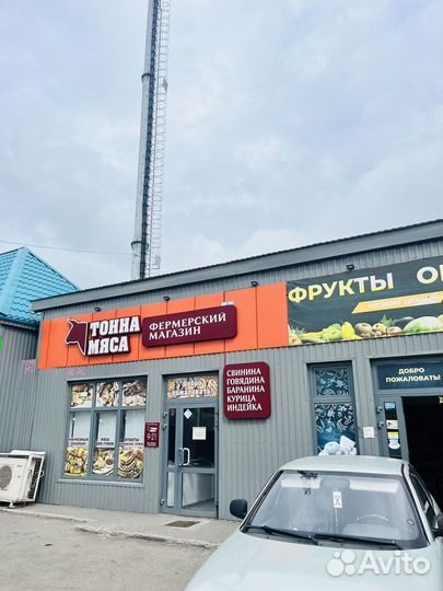 Готовый бизнес Фрукты Овощи