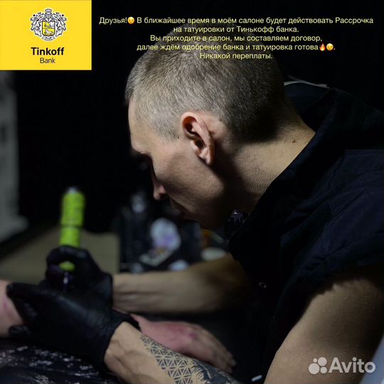 Тату салон Горилла