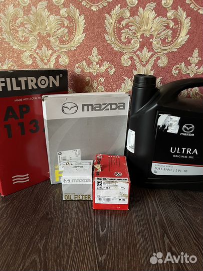 Расходники