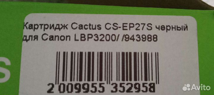 Картриджи для canon