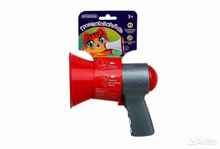 Мегафон громкоговоритель игроленд