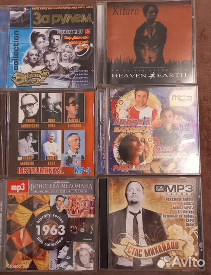 Музыкальные CD, MP3 диски
