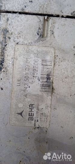 Продам интер кулер