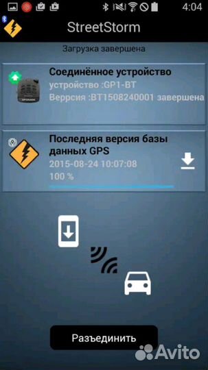 Радар-детектор Street storm STR-6030EX GL BT One k