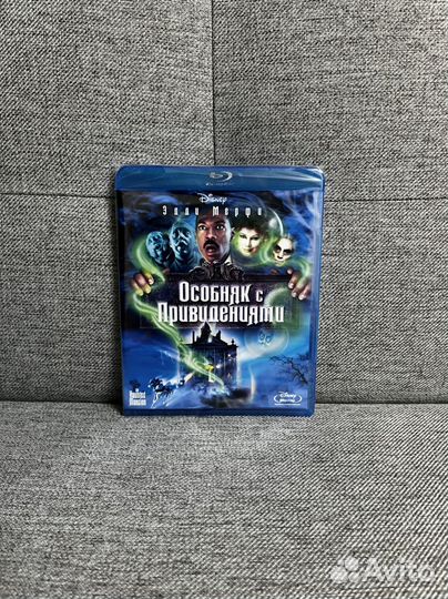 Особняк с привидениями. Blu-ray фильм