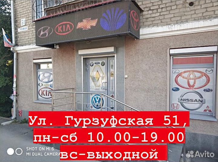 Колодки задние Focus 2,3 Mazda 3,5,6 Volvo