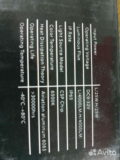 Светодиодные LED лампы H4