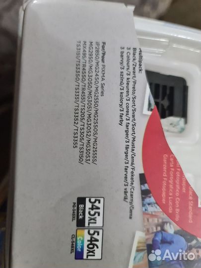 Картриджи для мфу Canon (Кэнон) CL-546XL, PG-545XL