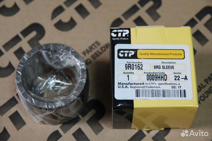 Втулка 9R0162 TP