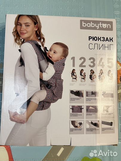 Рюкзак переноска кенгуру