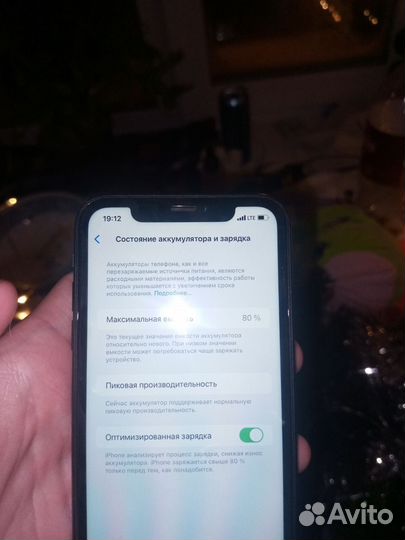 iPhone Xr, 64 ГБ