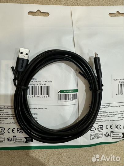 Кабель быстрой зарядки Ugreen micro USB, Type С