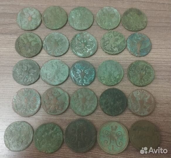 Царские монеты