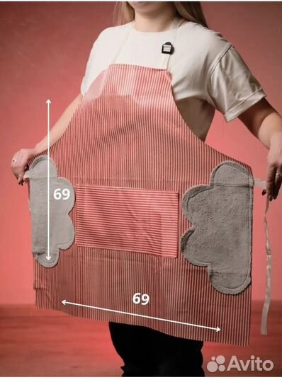 Кухонный фартук