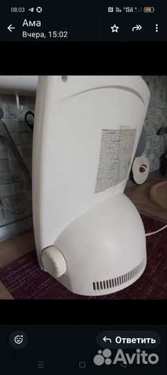 Салярий philips