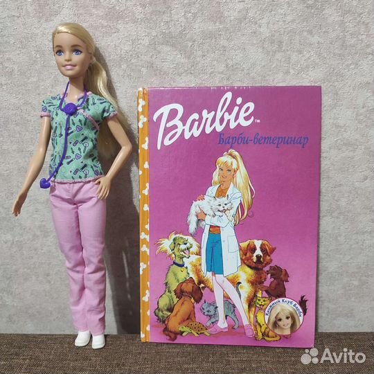 Книга Барби ветеринар 99 г