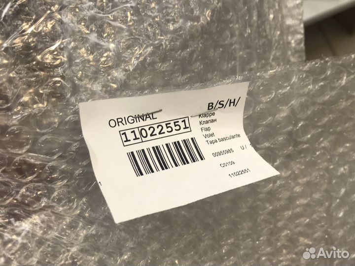 Панель ящика холодильника Bosch 430х190, original