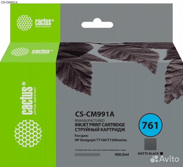 CS-CM991A, Картридж cactus CM991A Струйный Черный 40