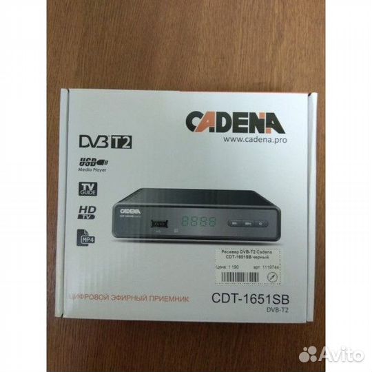Ресивер DVB-T2 Cadena CDT-1651SB черный