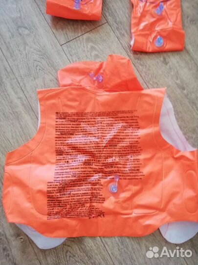 Спасательный жилет для детей