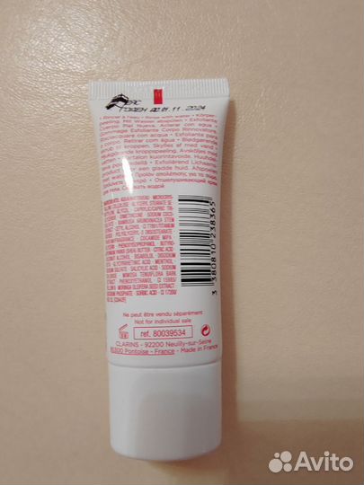 Clarins отшелушивающий крем для тела