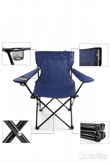 Кресло складное туристическое