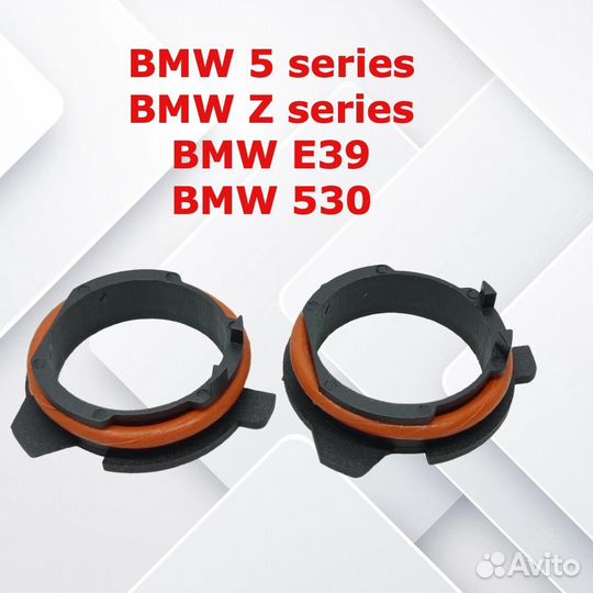 Адаптер переходник для светодиодных ламп h7 h1 2шт