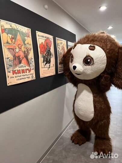 Экспресс-поздравление от милого Чебурашки