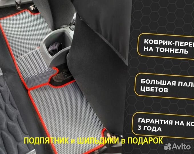 Ковер водительский EVA Nissan x-trail Т-31 Ева