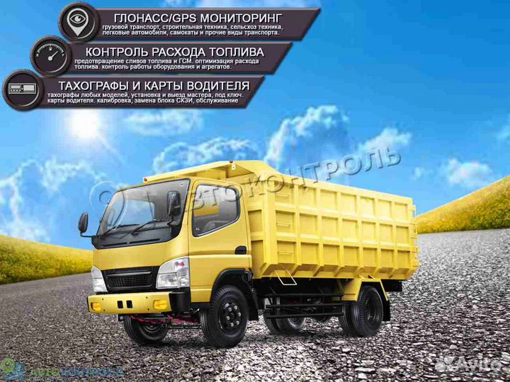 Установка джипиэс, глонасс блоков для автомобилей