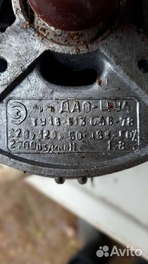 Электродвигатель,к стиральной машине