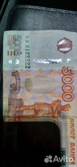 Купюра 5000 с красивым номером