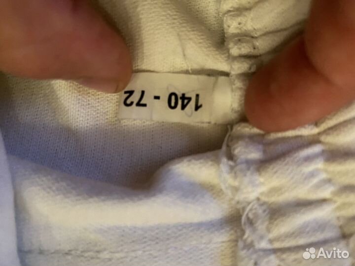 Кимоно дзюдо белое