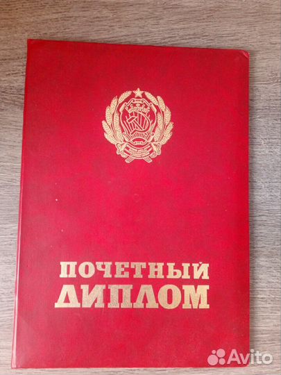 Кубки Вымпела СССР