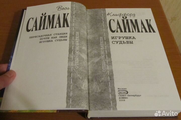 Книги серии 