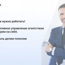 Фармацевтическое агентство, Тирасполь