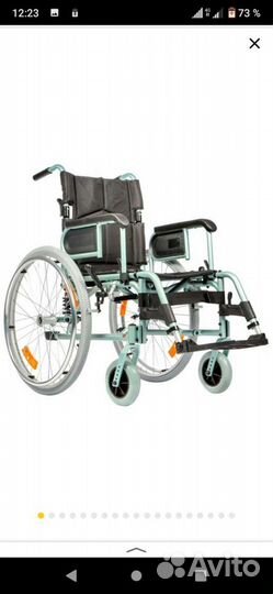 Инвалидная коляска