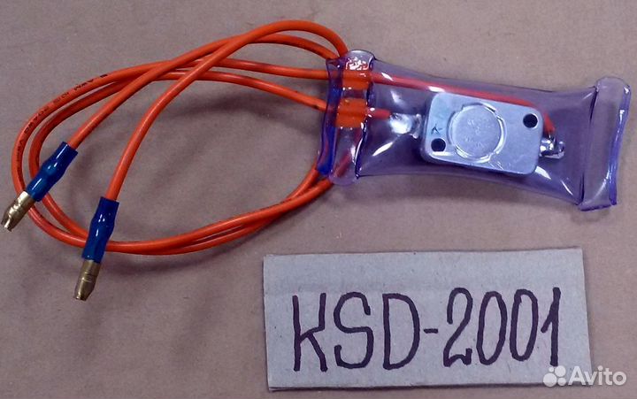 Дефростер кsd2001 (13/4С)