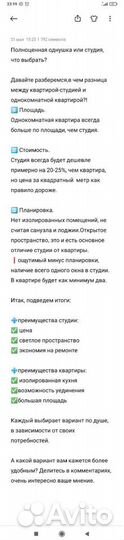 Услуги копирайтера