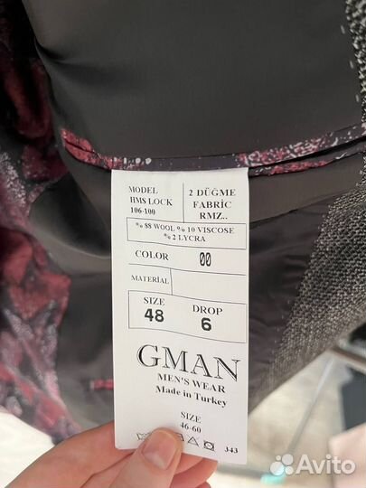 Костюм gman серый