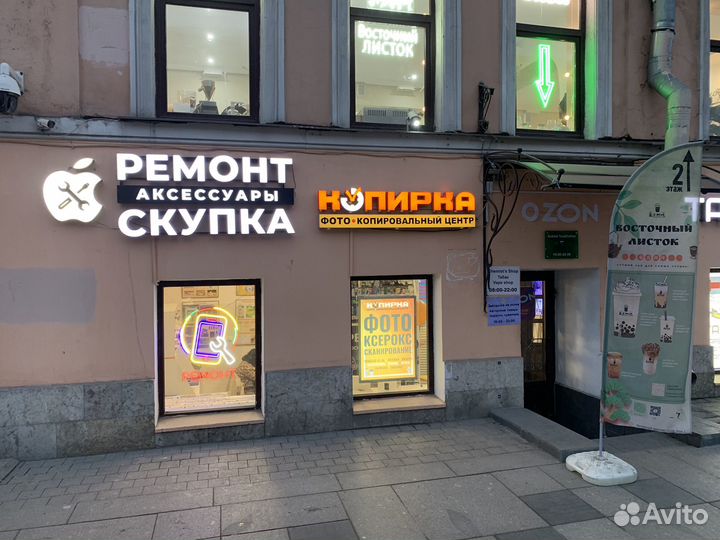 Срочный ремонт телефонов iPhone Samsung Скупка