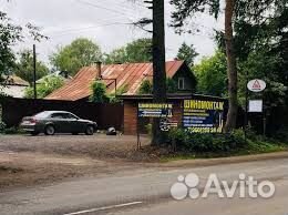 Шиномонтажник