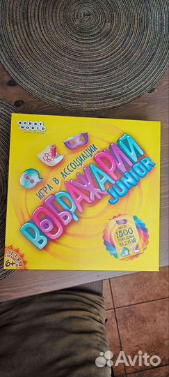 Настольные игры для детей