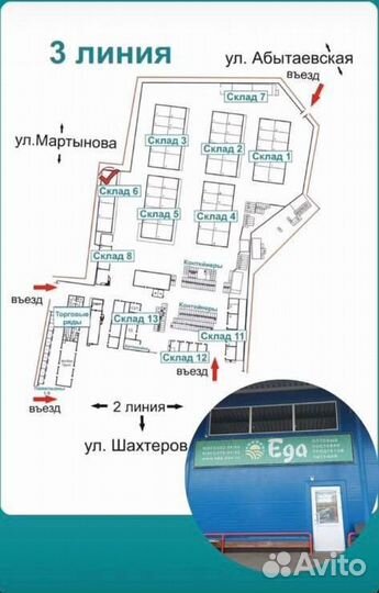 Суп дасмар гороховый 0,5 *8