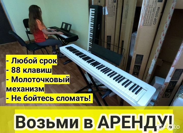Синтезатор Casio аренда/продажа